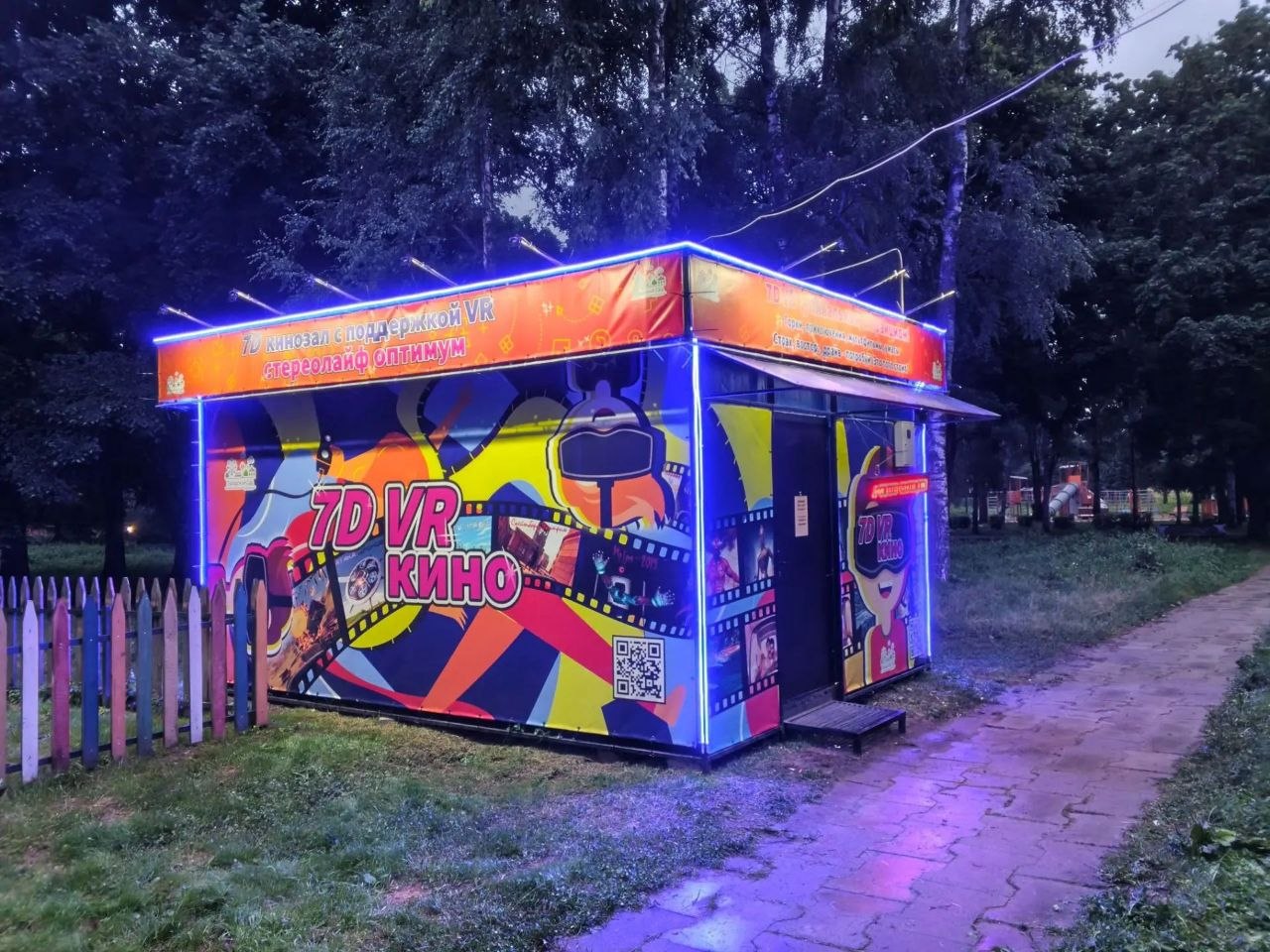 ?D VR кино